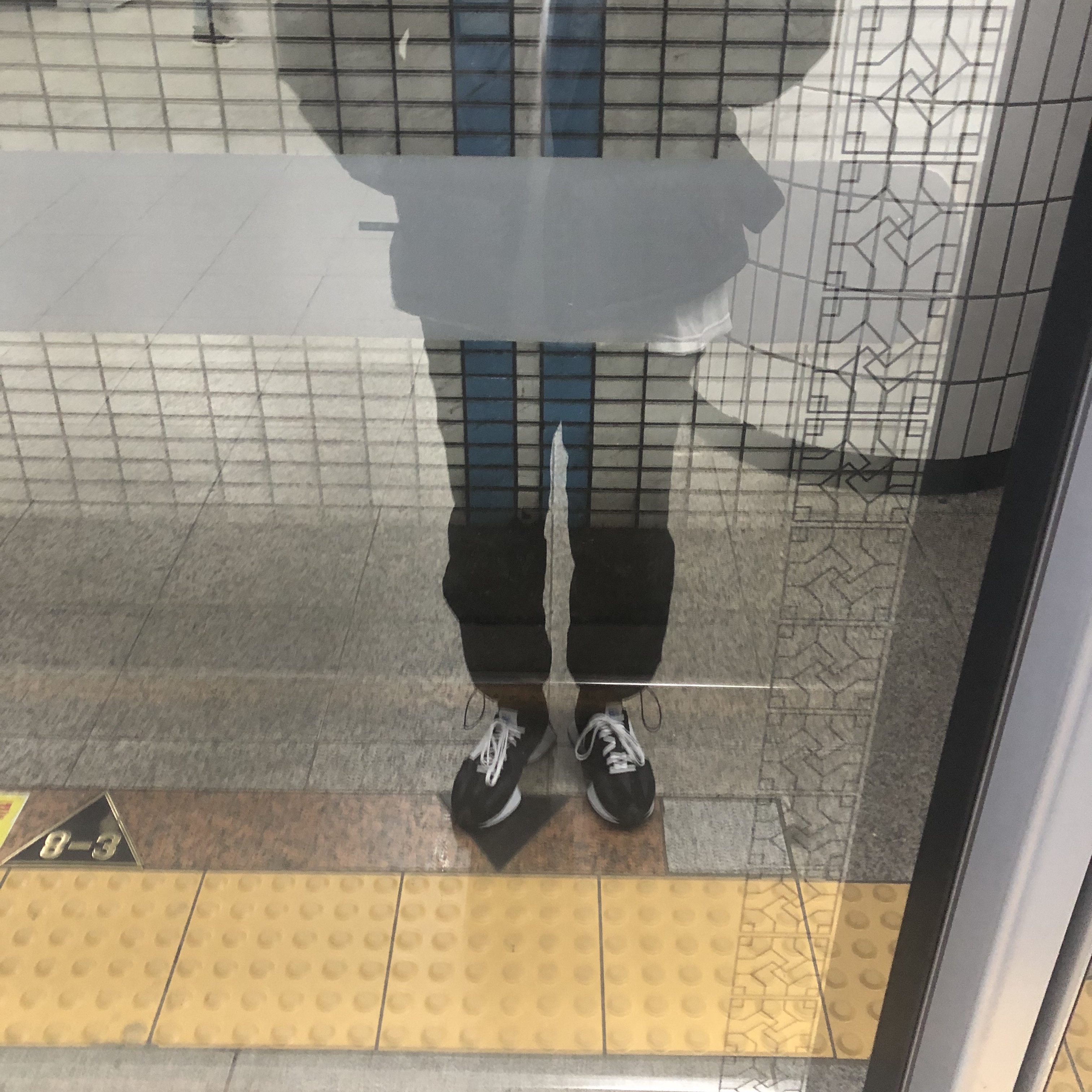 New Balance 327 Black 착용 스타일 - 2