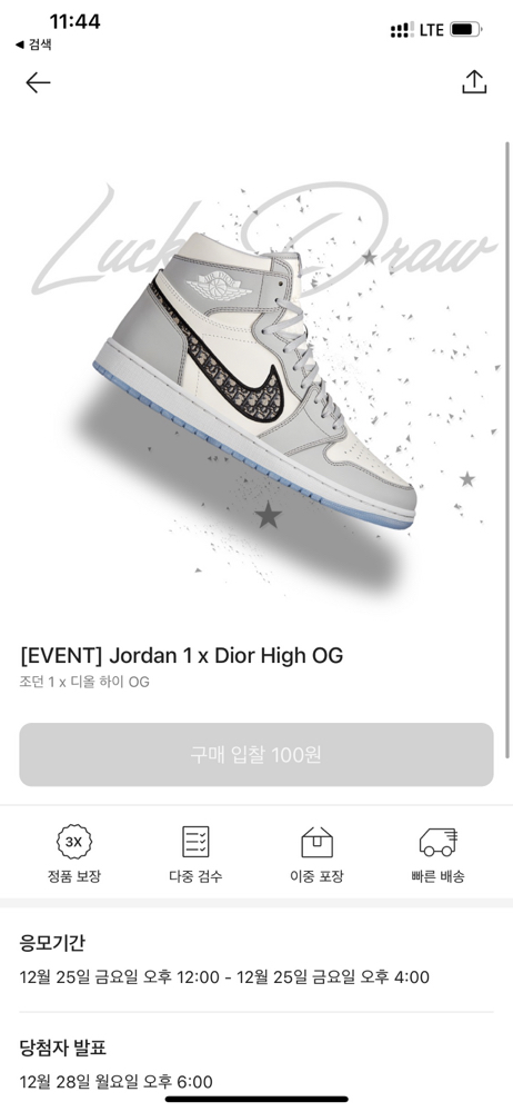 KREAM 프로필 이미지