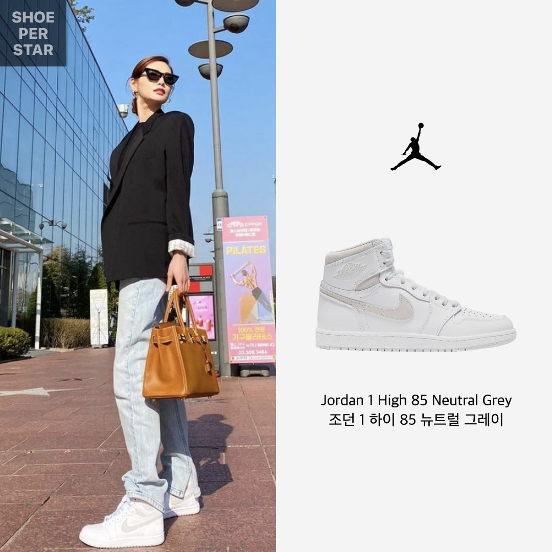 Jordan 1 High 85 Neutral Grey 착용 스타일 - 1