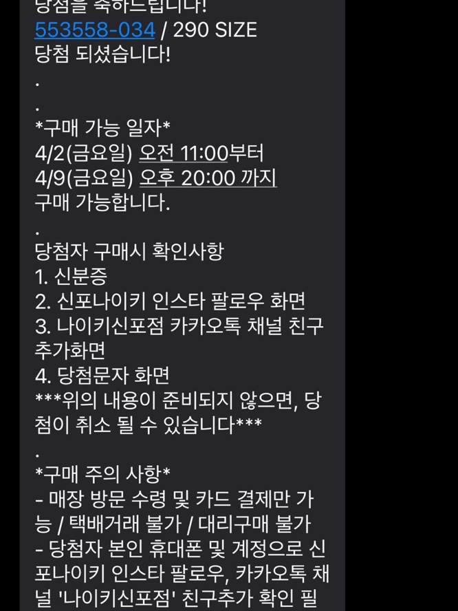 Jordan 1 Low Crimson Tint 착용 스타일 - 2
