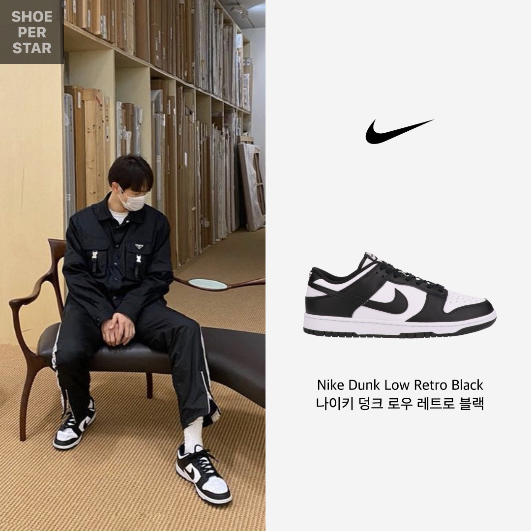 Nike Dunk Low Retro Black, (W) Nike Dunk Low Black 착용 스타일 - 1