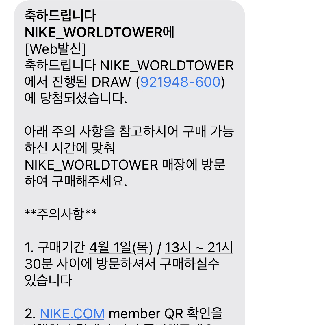 Nike Air More Uptempo 96 Bulls 2021 착용 스타일