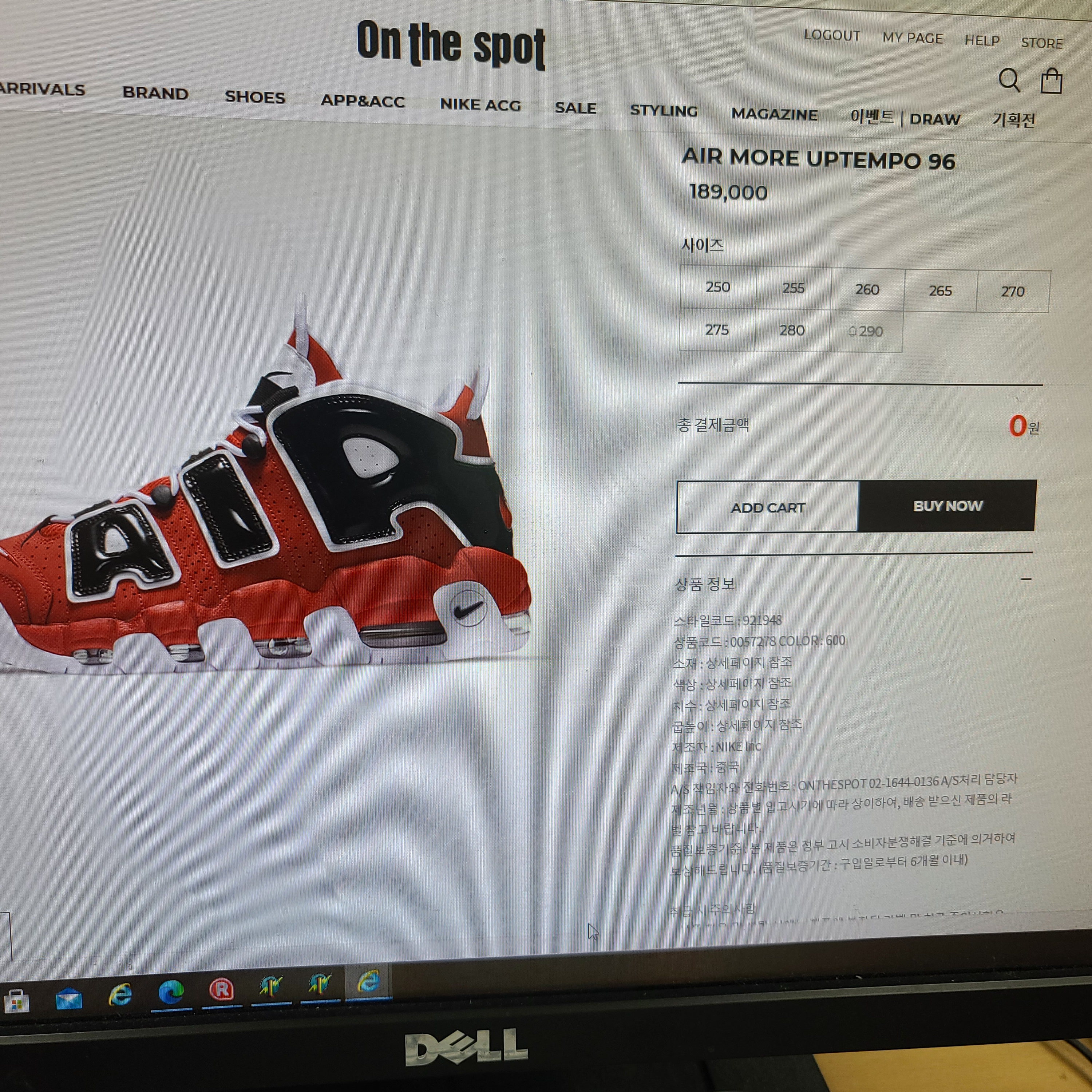 Nike Air More Uptempo 96 Bulls 2021 착용 스타일