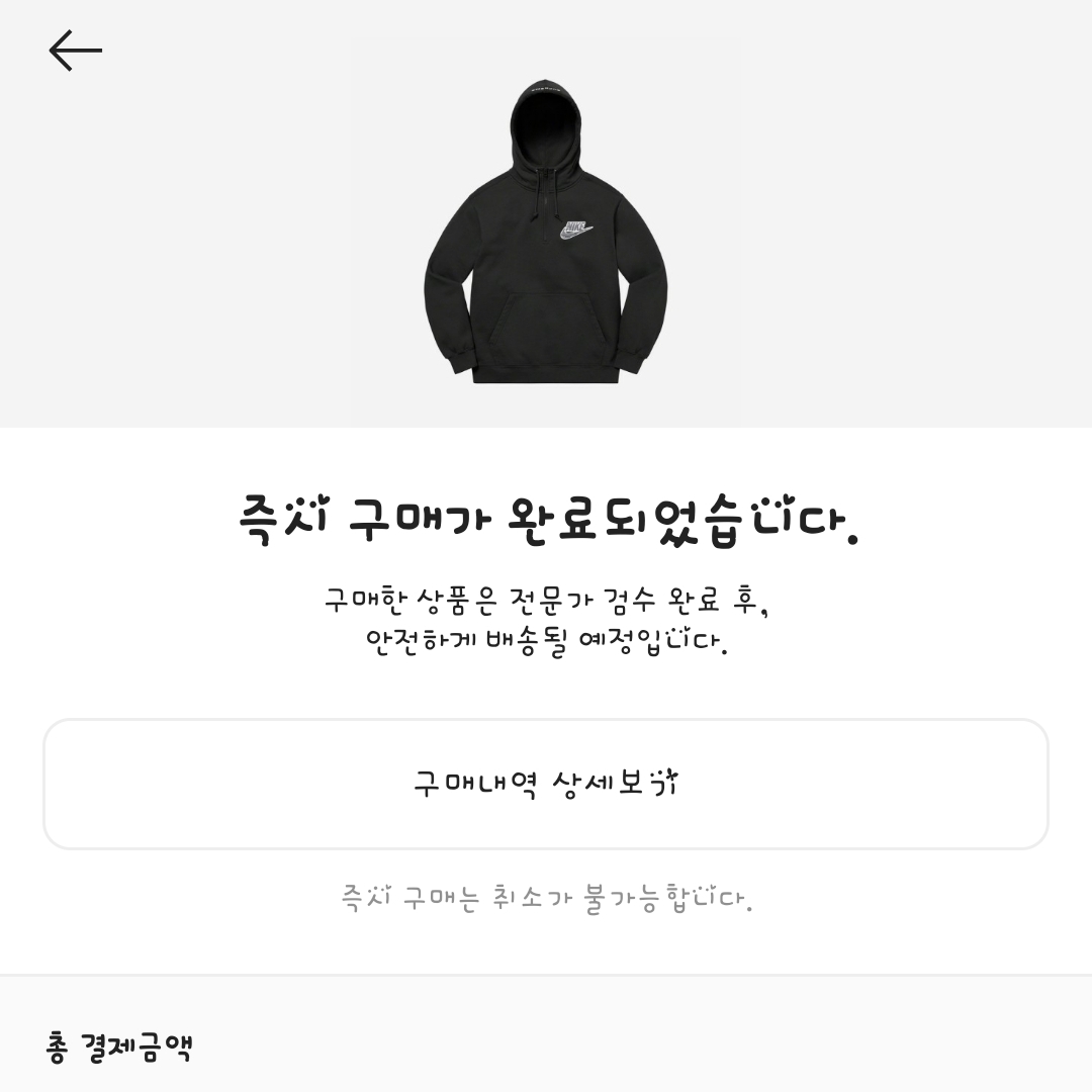 Supreme x Nike Reversible Puffy Jacket Black - 21SS, Supreme x Nike Cargo Sweatpants Black - 21SS 착용 스타일 - 3