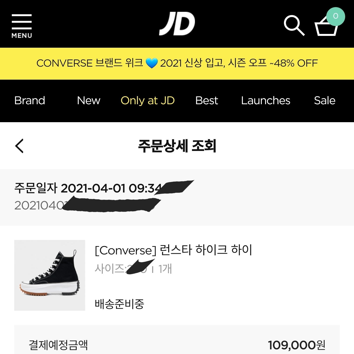 Converse Run Star Hike Hi Black White Gum 착용 스타일