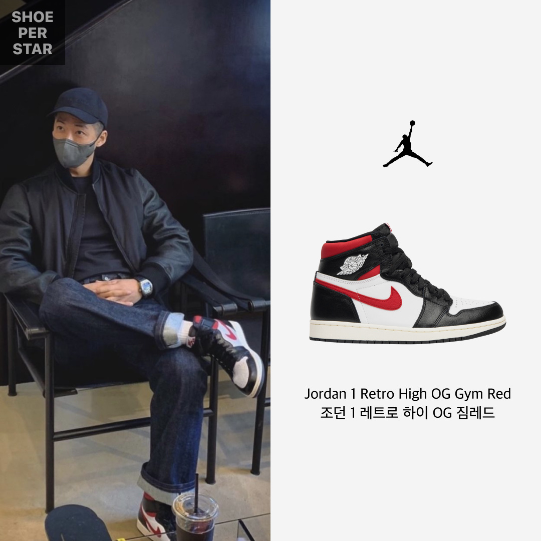 Jordan 1 Retro High OG Gym Red 착용 스타일 - 1
