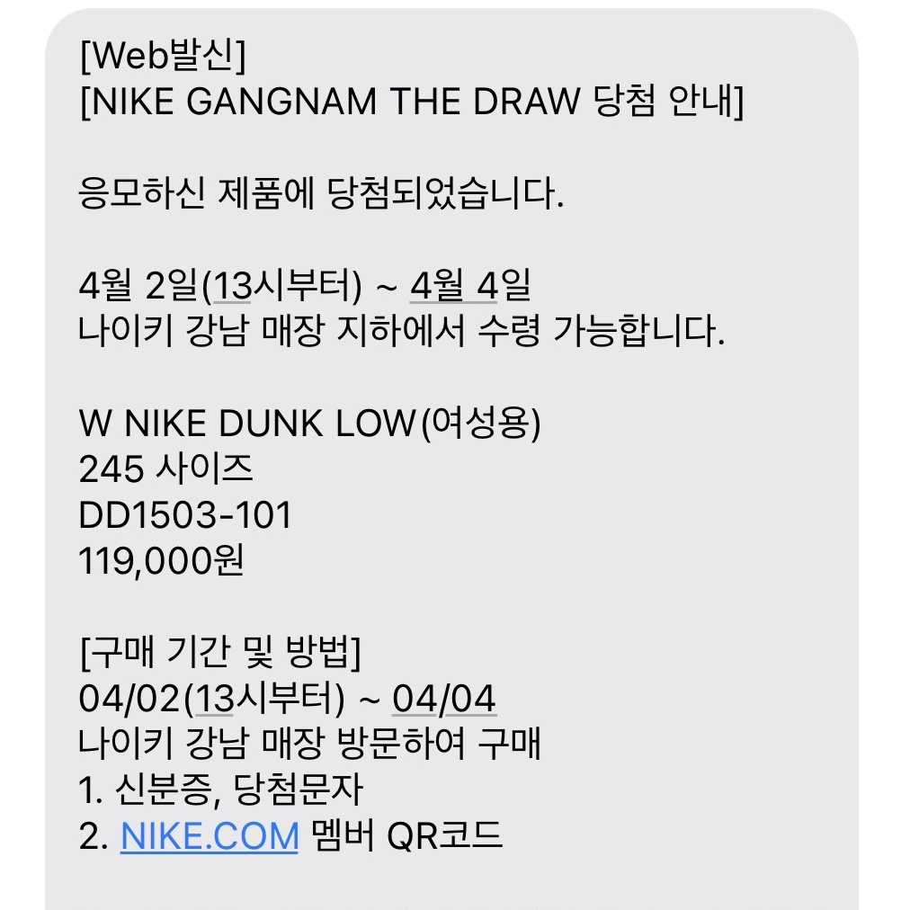 (W) Nike Dunk Low Black 착용 스타일 - 2