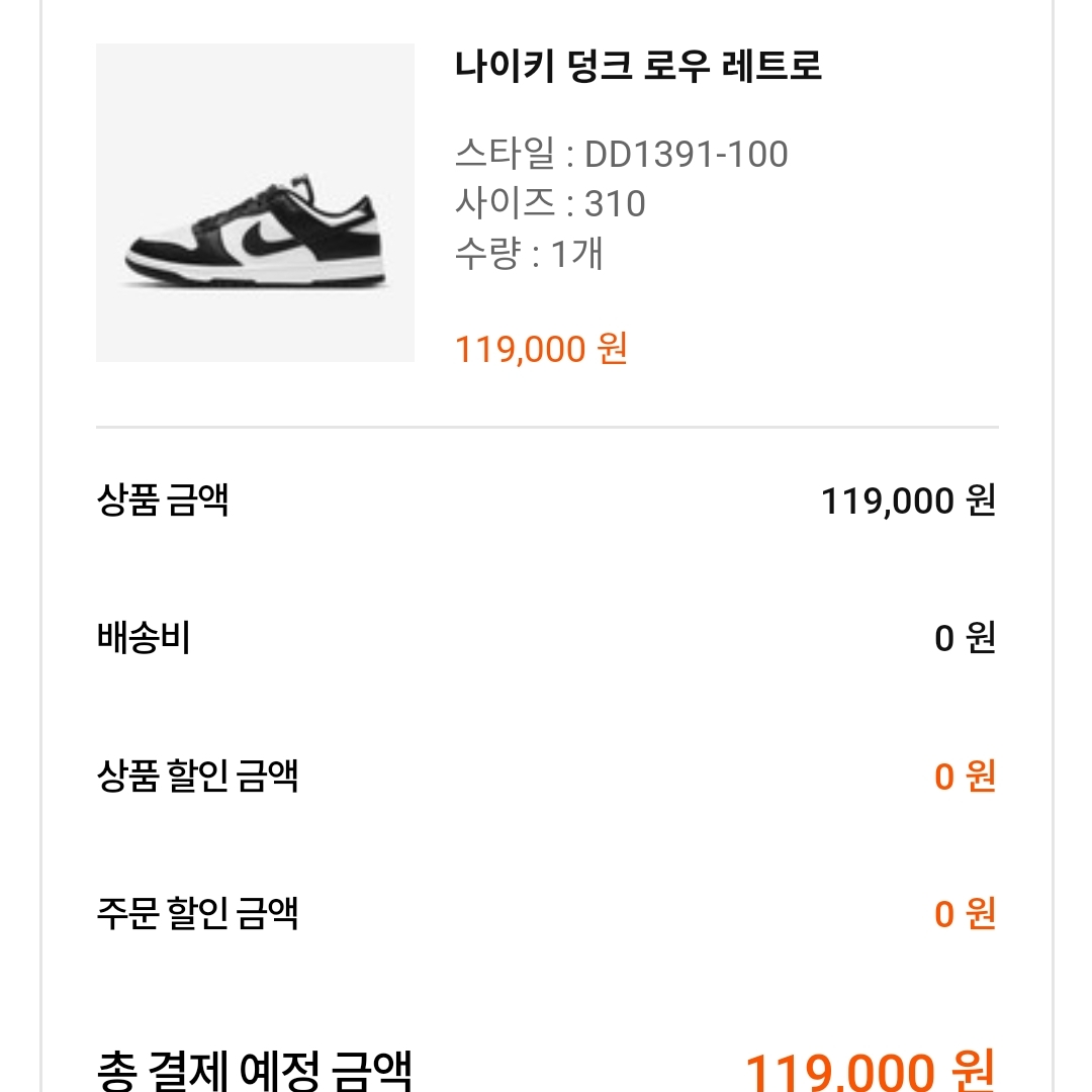 박희주님의 스타일