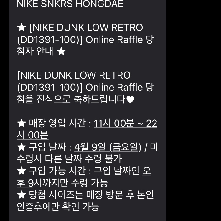 Nike Dunk Low Retro Black, (W) Nike Dunk Low Black 착용 스타일