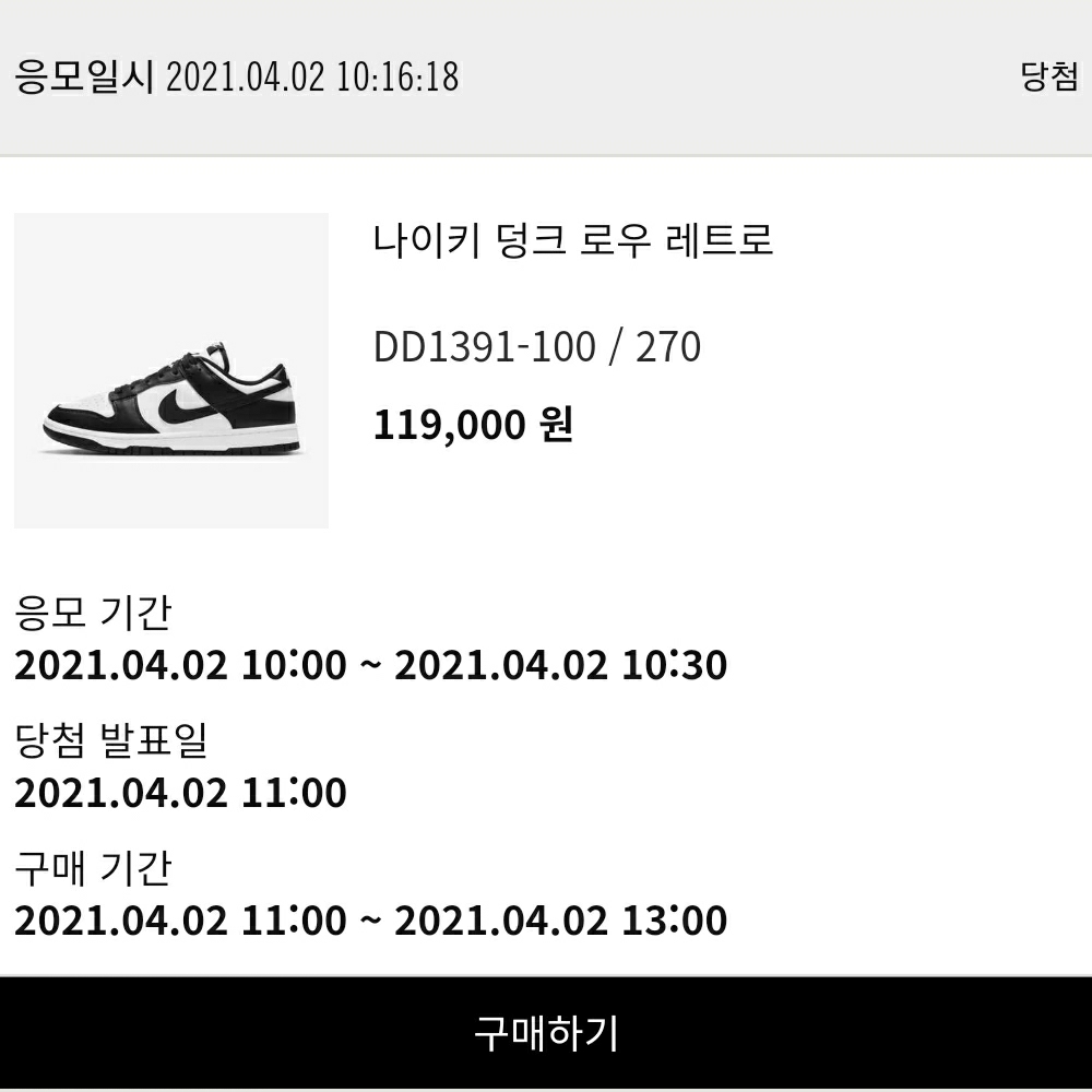 가을하늘님의 스타일