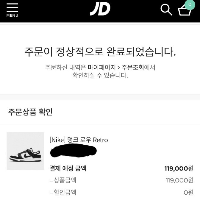 Nike Dunk Low Retro Black 착용 스타일