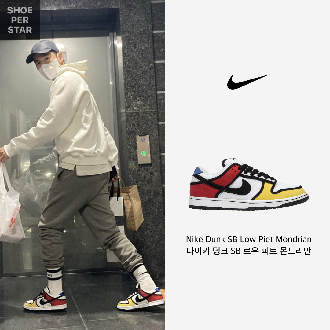 Jordan 3 x Fragment Retro SP White Black, Nike Dunk SB Low Piet Mondrian 착용 스타일 - 2