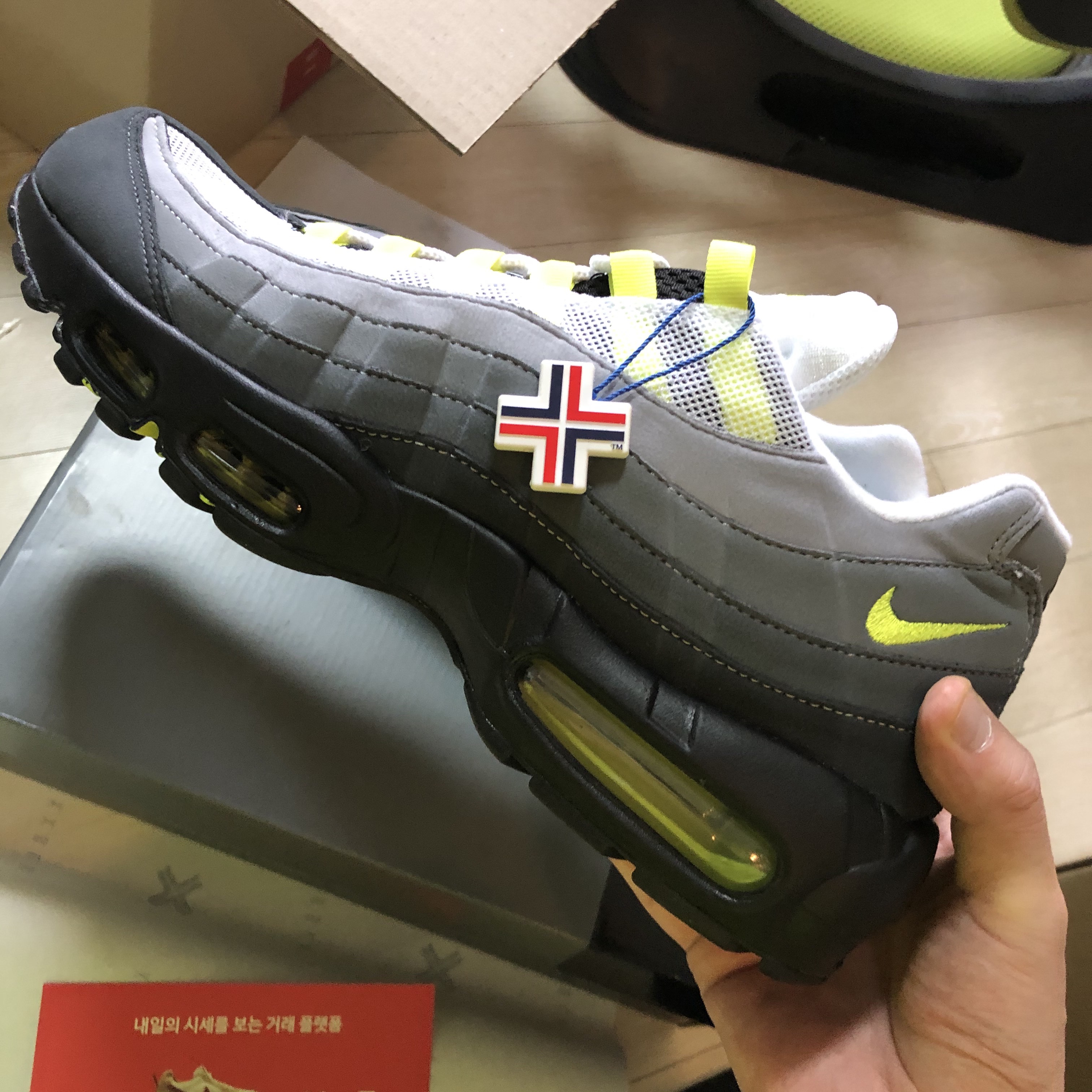 Nike Air Max 95 OG Neon Yellow 2020 착용 스타일 - 2