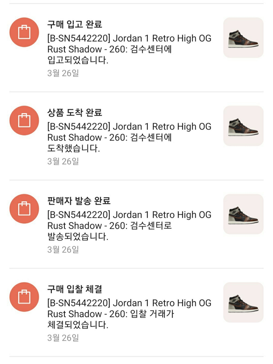 kkecc2님의 스타일 - 1