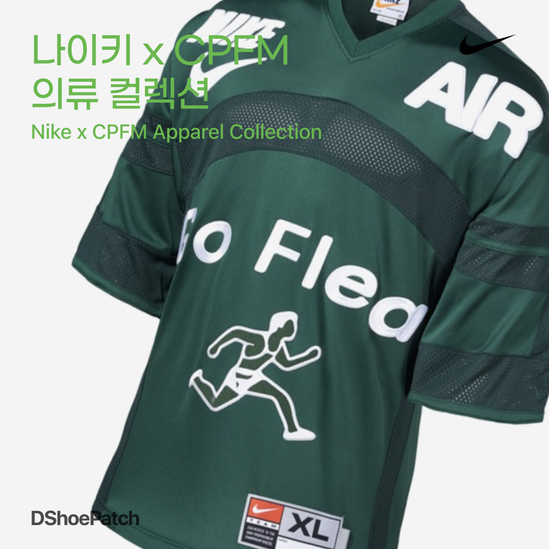 Nike x Cactus Plant Flea Market S/S Jersey Green - Asia, Nike x Cactus Plant Flea Market S/S Jersey Green - US/EU μ°©μ© μ€νμΌ - 1