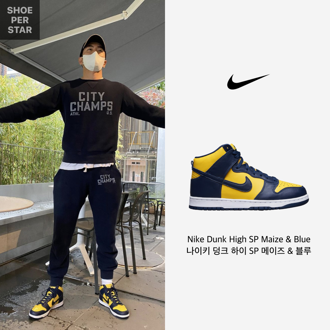 Jordan 3 x Fragment Retro SP White Black, Nike Dunk SB Low Piet Mondrian 착용 스타일 - 3