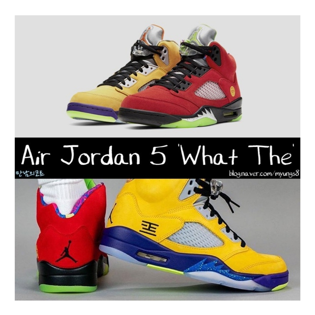 Jordan 5 Retro SE What The, Nike Air More Uptempo 96 Bulls 2021 착용 스타일 - 1