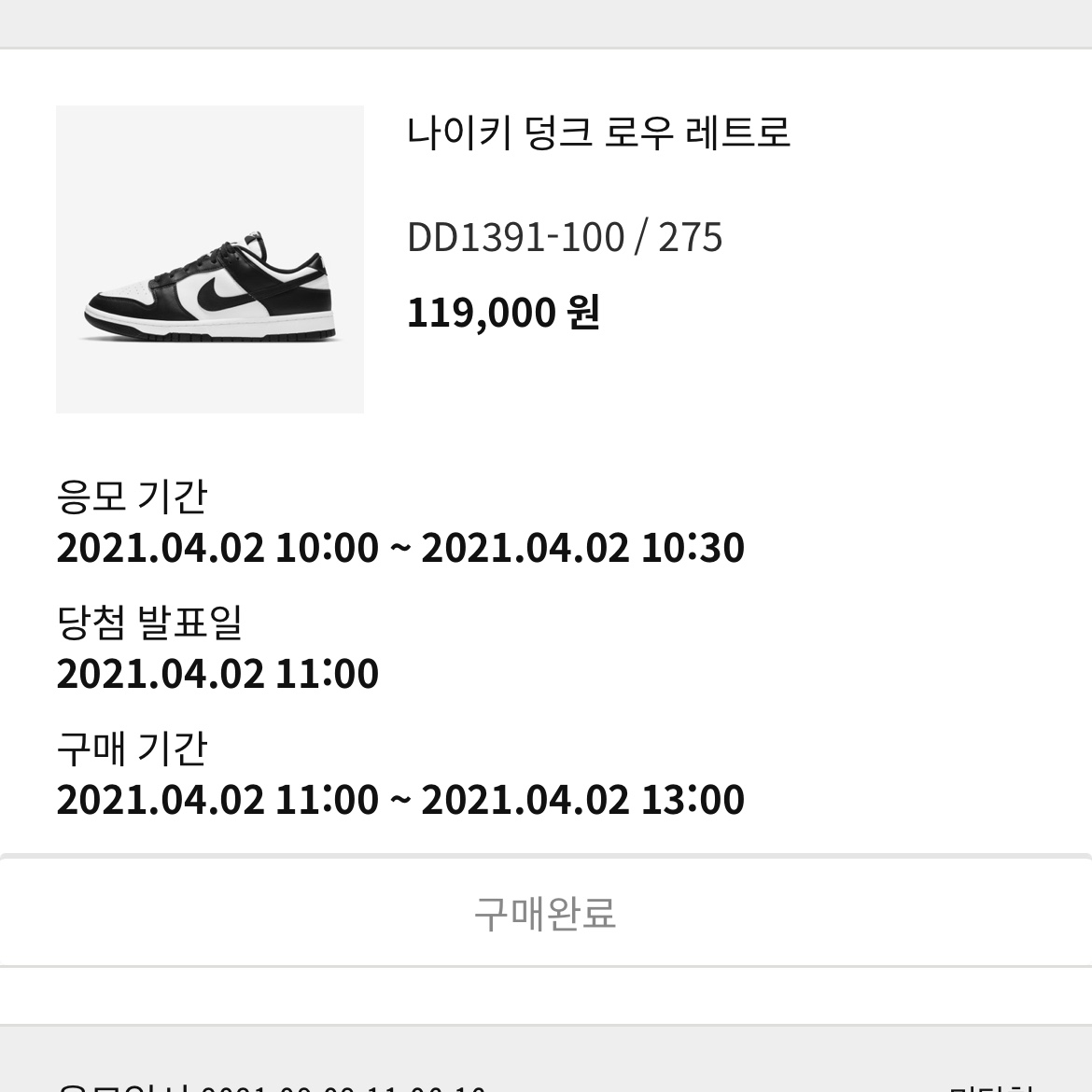 bale87님의 스타일