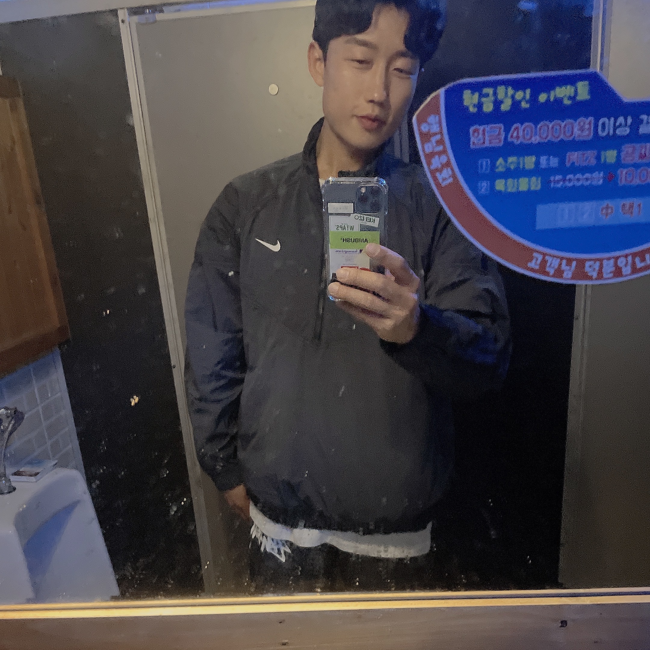 Nike x Stussy Windrunner Jacket Off Noir, Nike x Stussy Beach Pants Off Noir 착용 스타일 - 3
