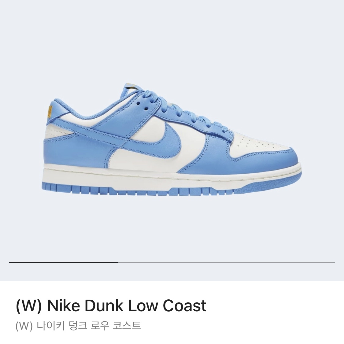 Jordan 1 Retro High OG University Blue, (W) Nike Dunk Low Coast 착용 스타일 - 2