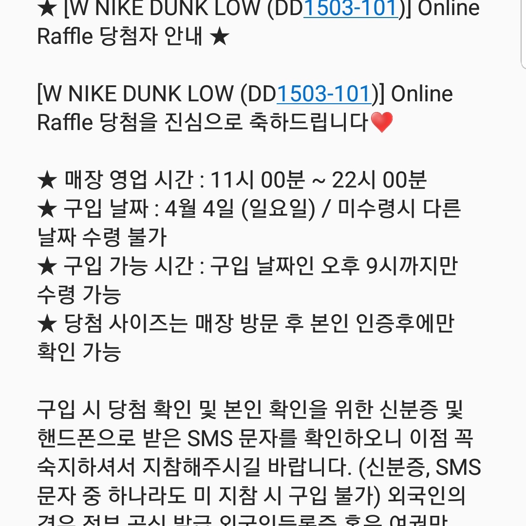 (W) Nike Dunk Low Black, Nike Dunk Low Retro Black 착용 스타일 - 3