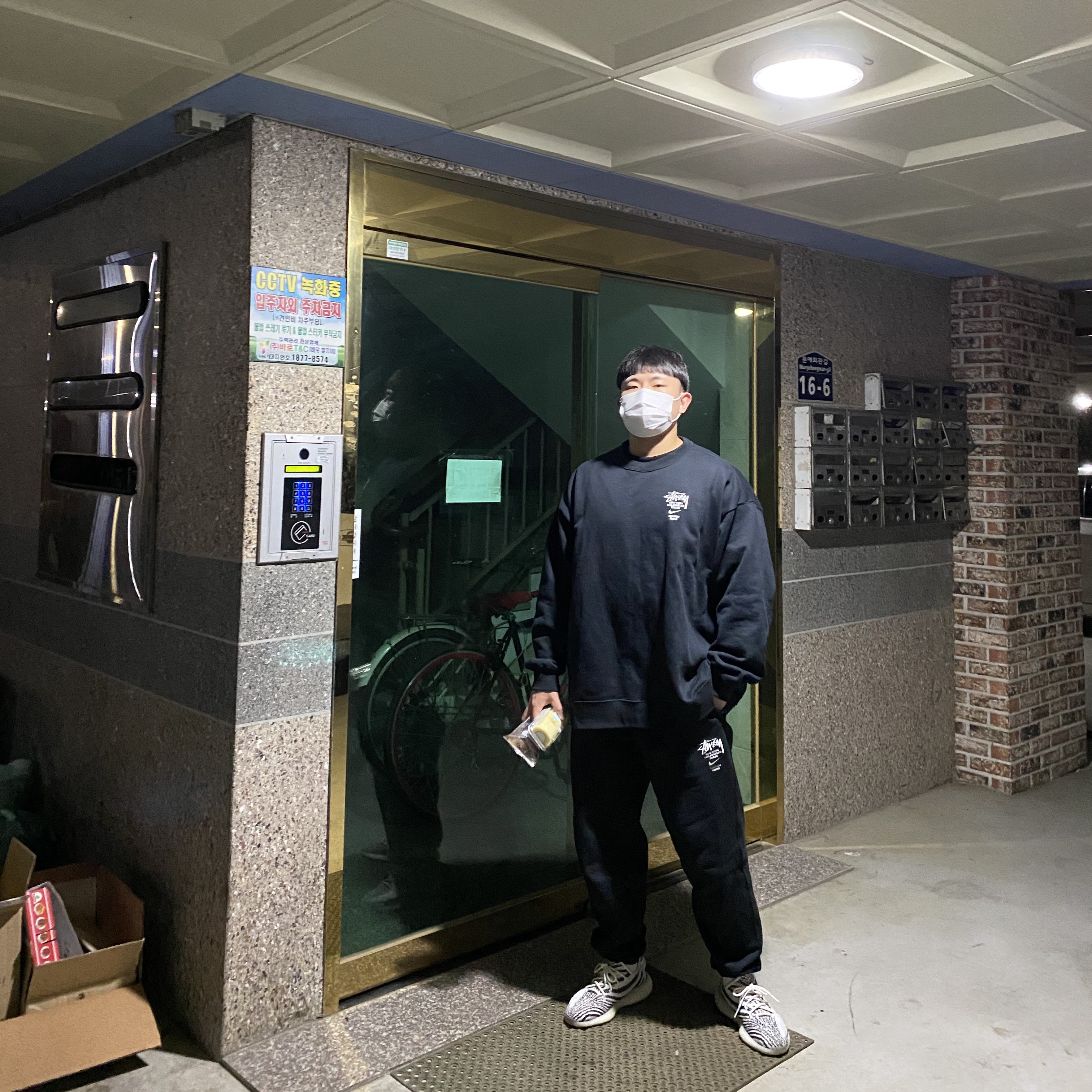 Nike x Stussy NRG ZR Fleece Crewneck Black - US/EU, Nike x Stussy NRG ZR Fleece Pants Black - Asia 착용 스타일