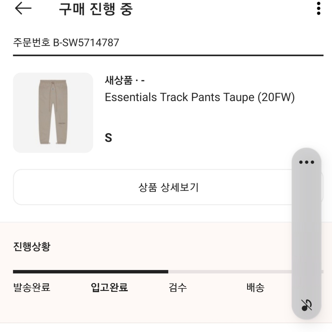 홀리듯님의 스타일