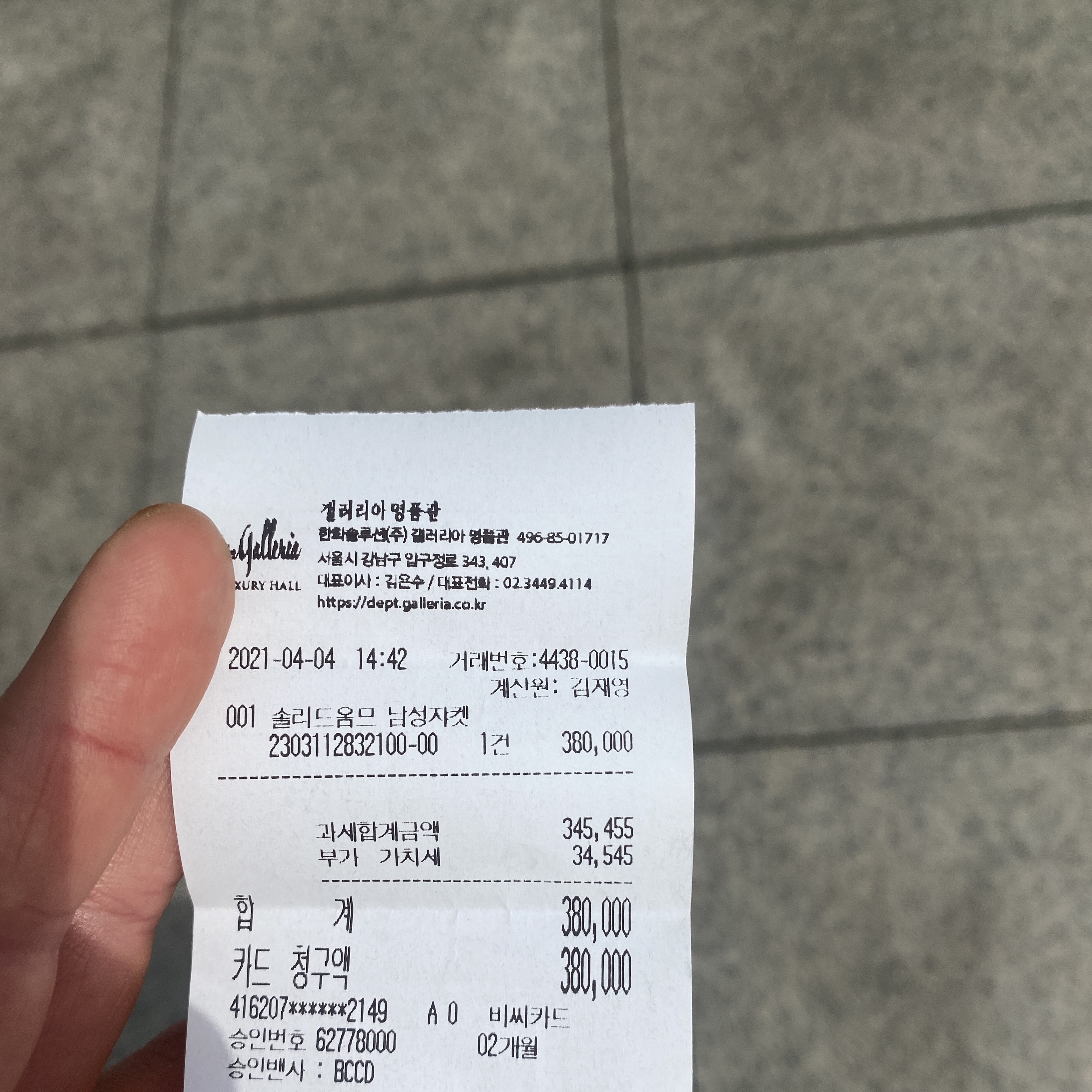 Jordan 1 x Union Retro High Black Toe 착용 스타일 - 4