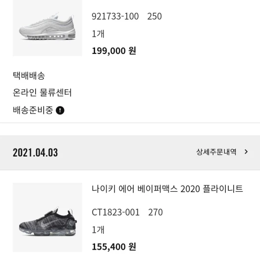 스타일 카드
