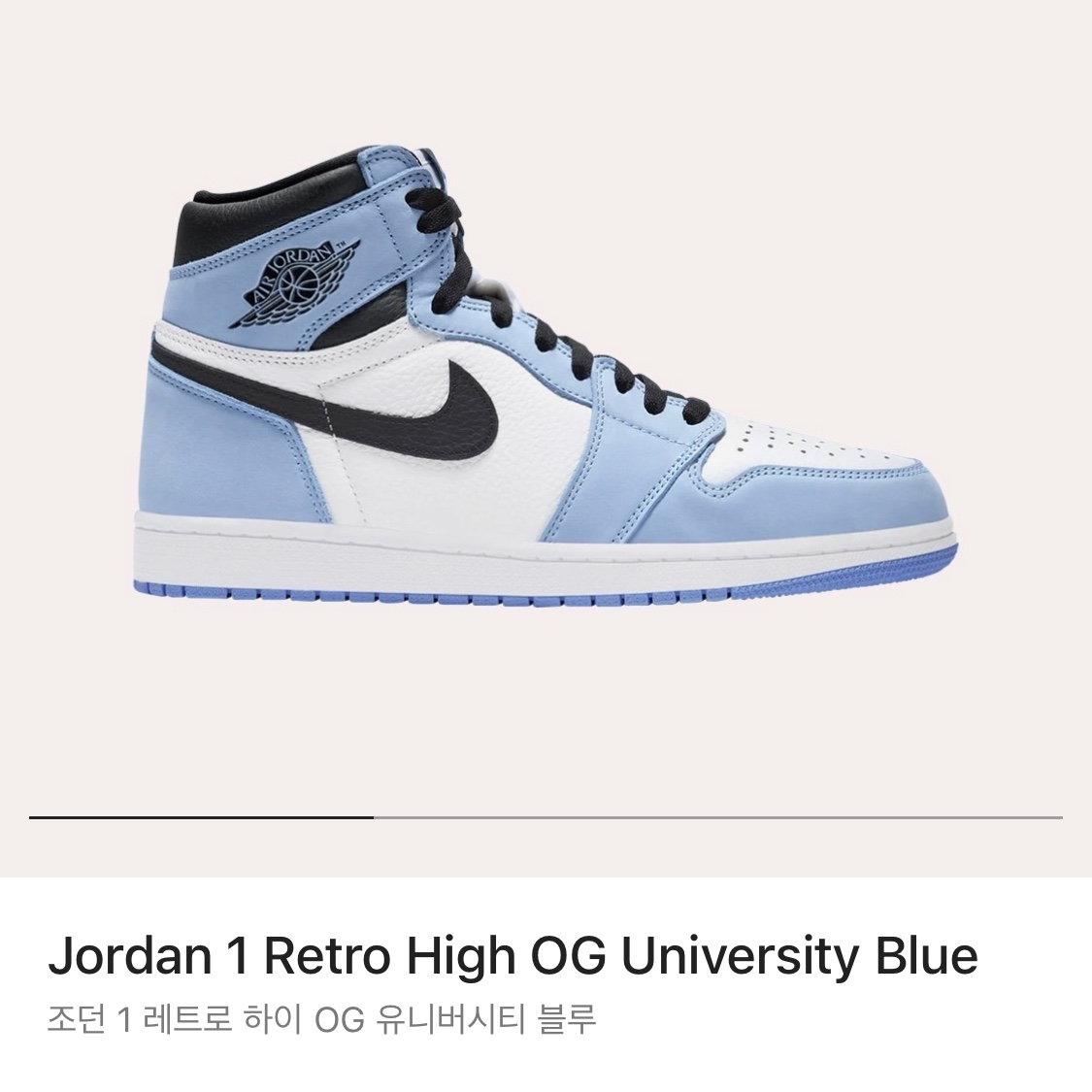 Jordan 1 Retro High OG University Blue, (W) Nike Dunk Low Coast 착용 스타일 - 1