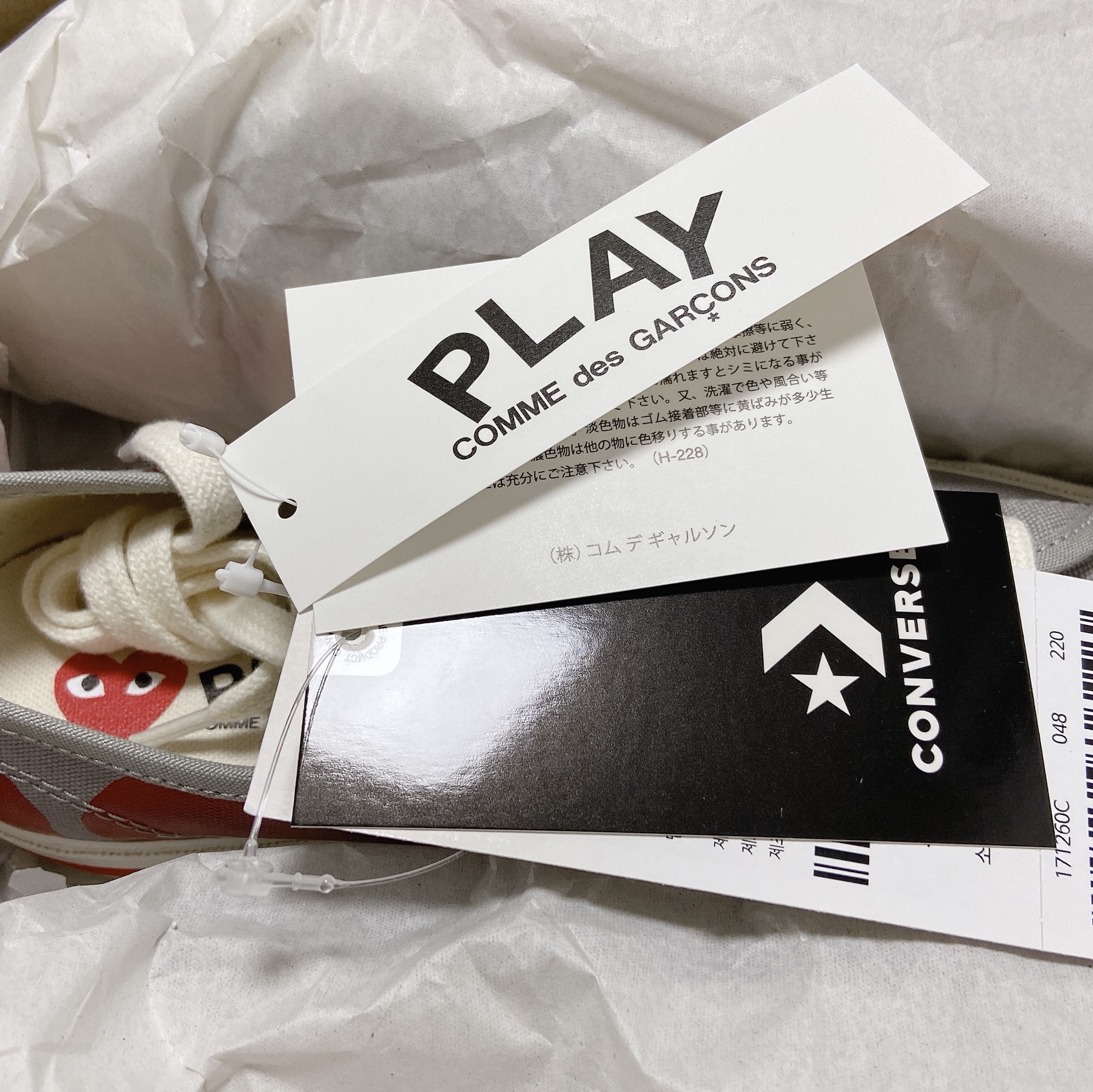 Converse x Play Comme des Garcons Jack Purcell Drizzle Red 착용 스타일 - 4