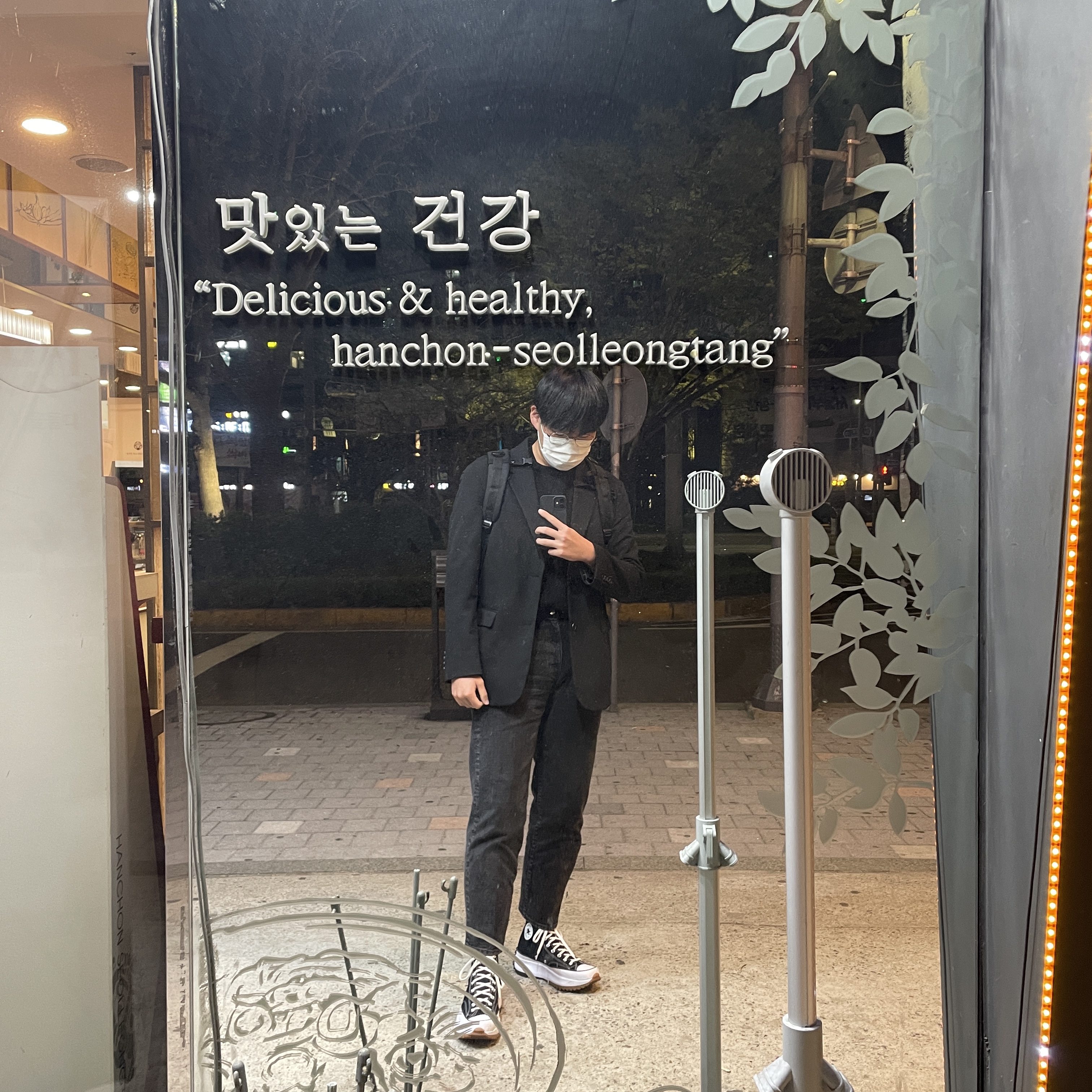 Converse Run Star Hike Hi Black White Gum 착용 스타일