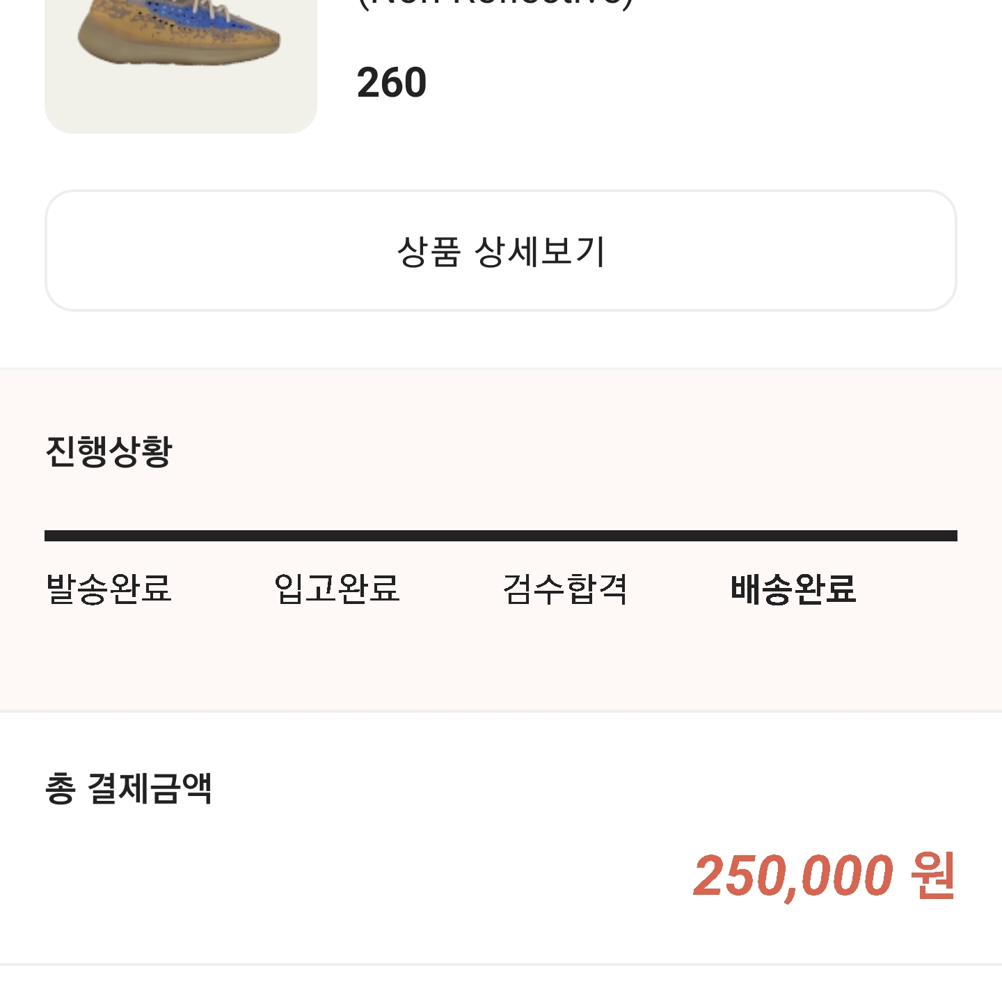 Adidas Yeezy Boost 380 Blue Oat - Non-Reflective 착용 스타일 - 1
