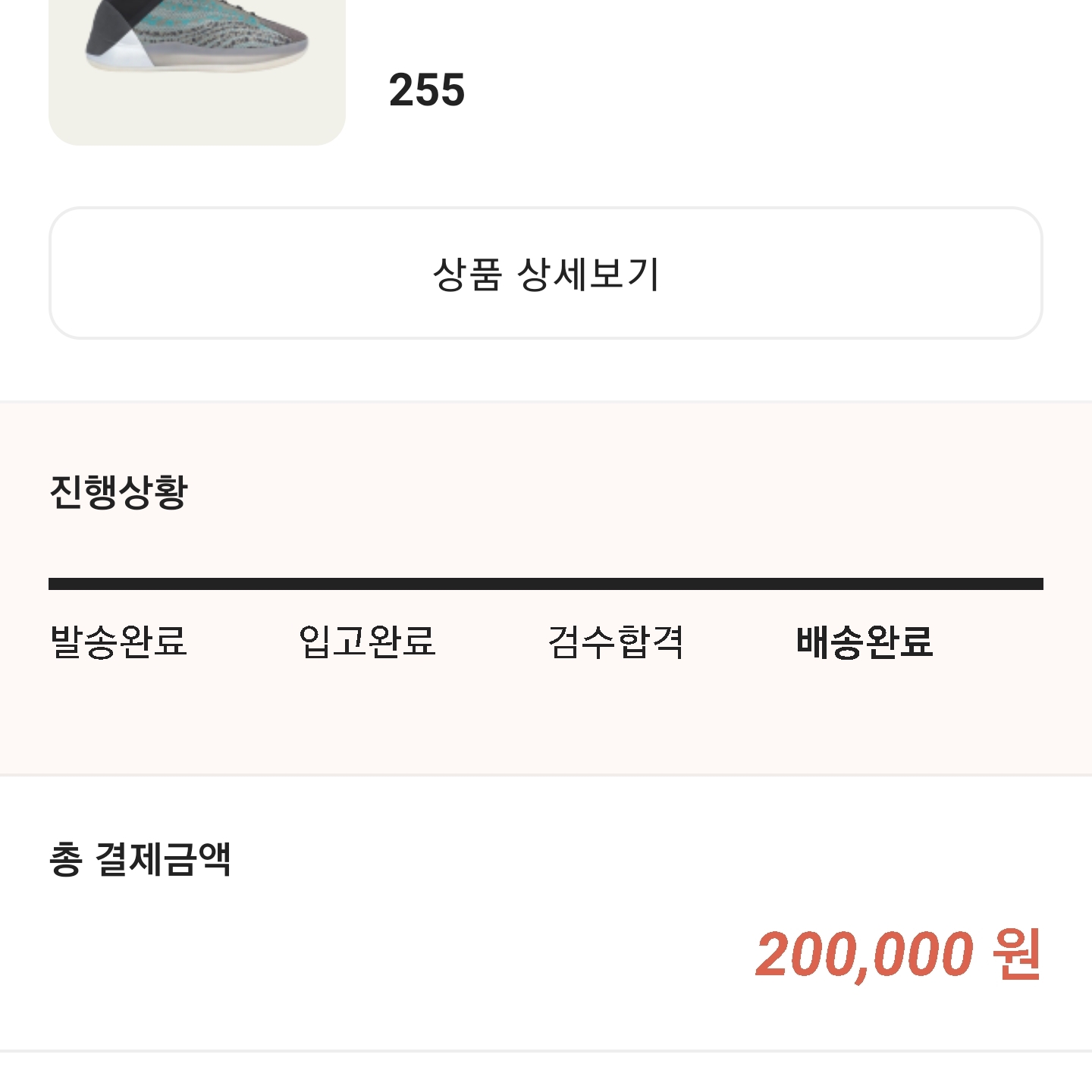 Adidas Yeezy QNTM Teal Blue 착용 스타일 - 1