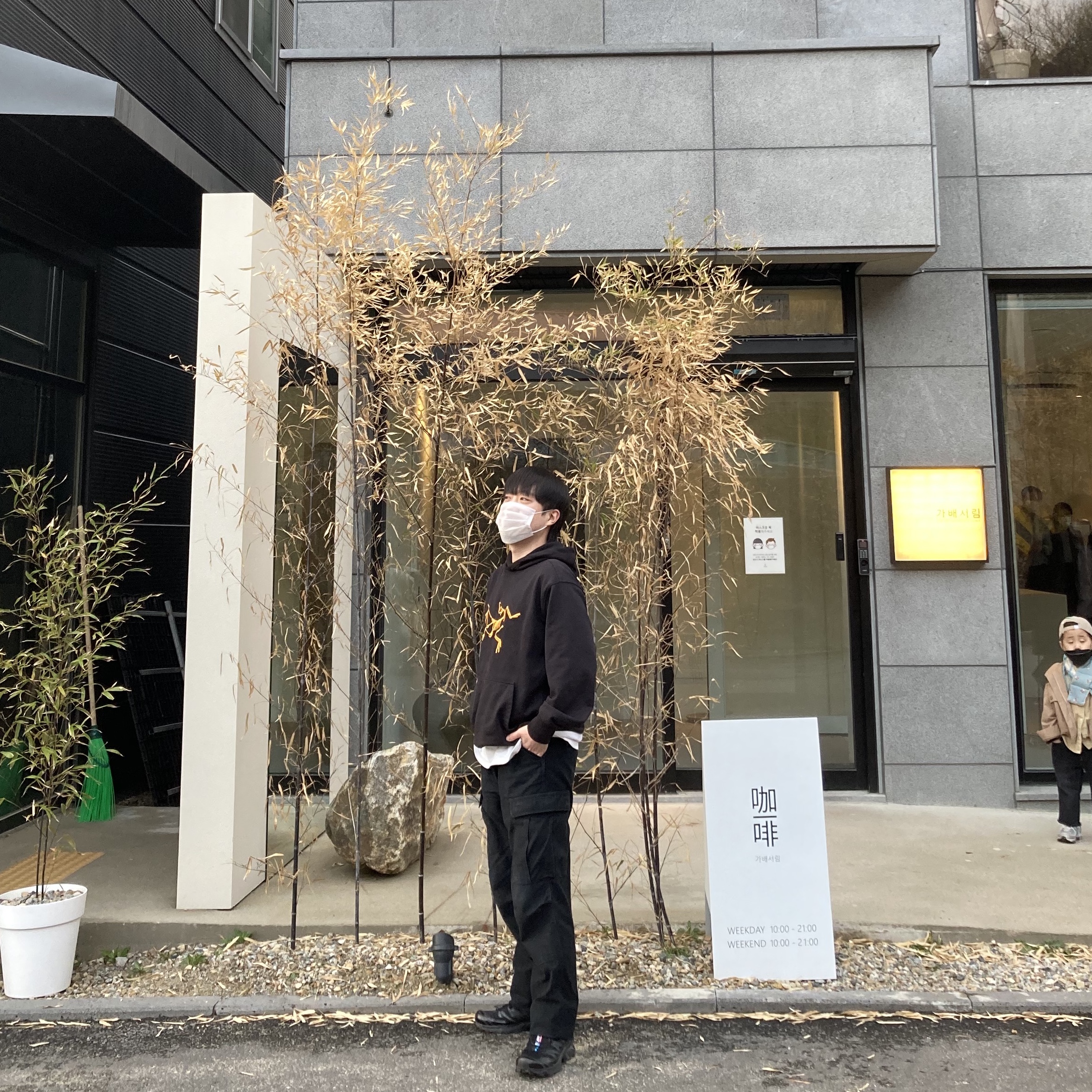 Palace x Arc'teryx Hood Black - 20FW, Salomon XT-6 ADV Black 착용 스타일
