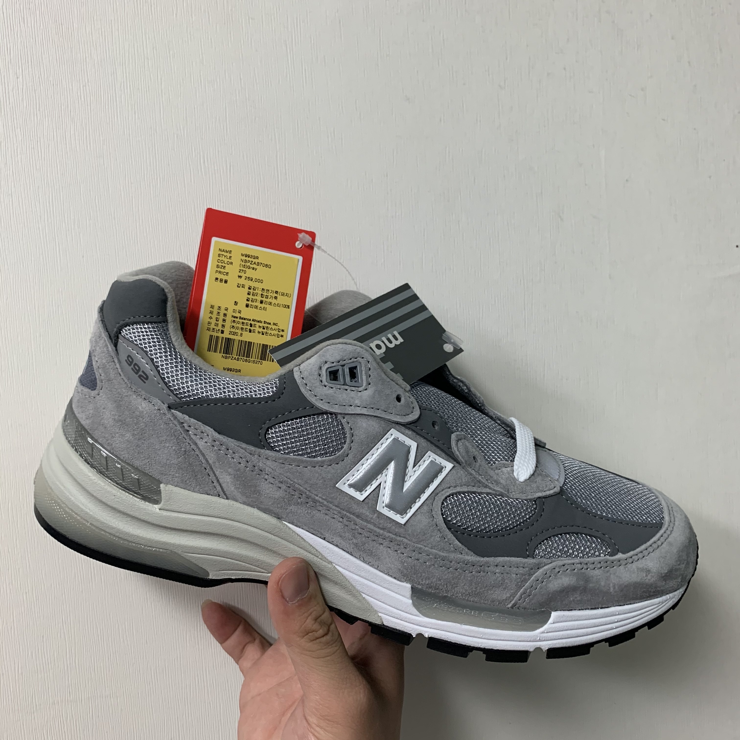 New Balance 992 Made in USA Grey - D Standard 착용 스타일