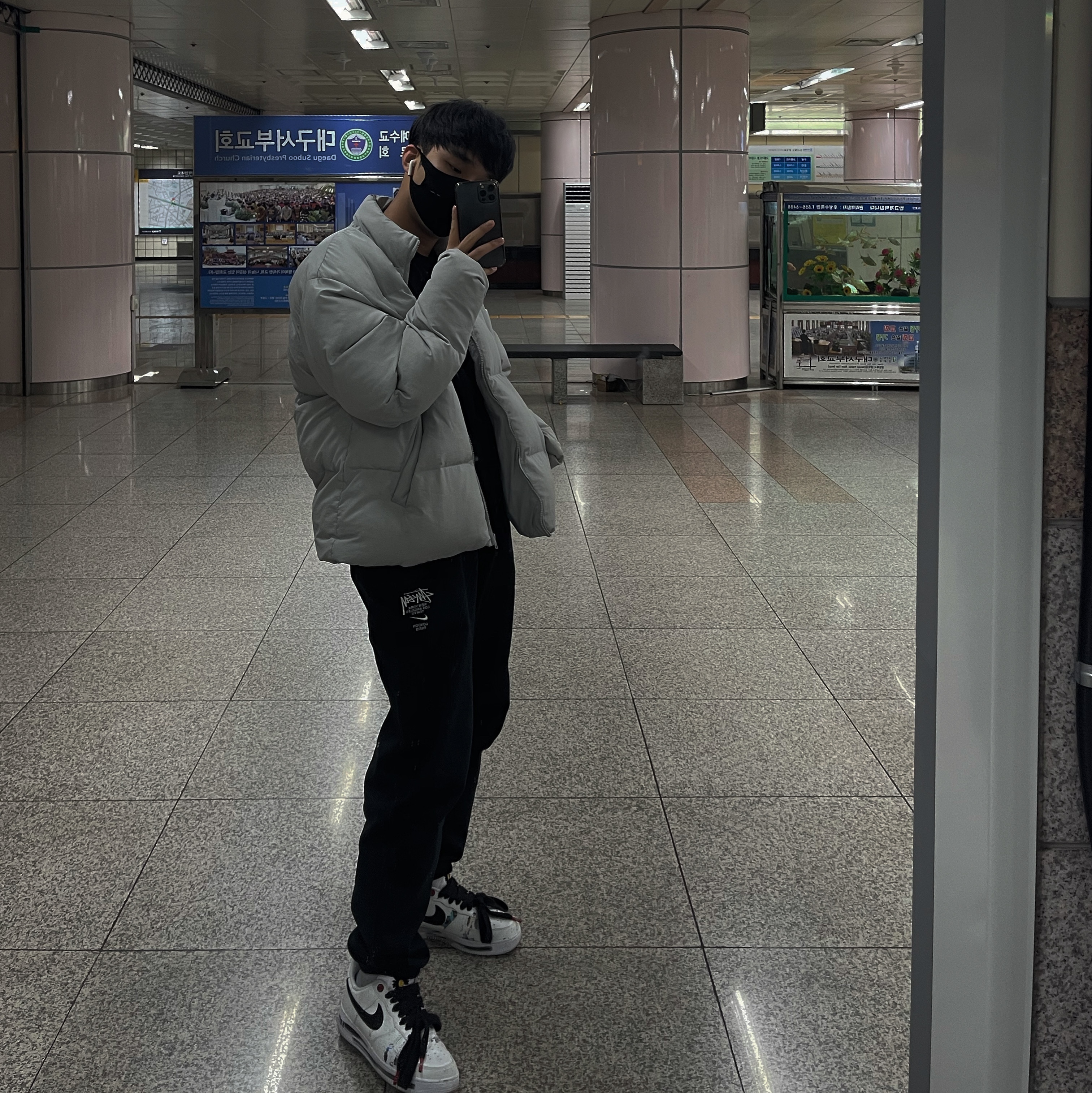 Nike x Stussy NRG ZR Fleece Pants Black - US/EU, Nike x Peaceminusone Air Force 1 Low Para-Noise 2.0 착용 스타일