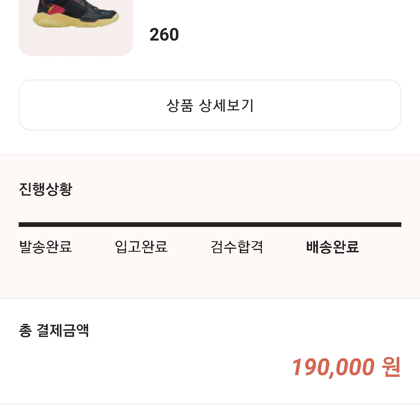 Jordan x Union Delta Mid Off Noir 착용 스타일 - 1