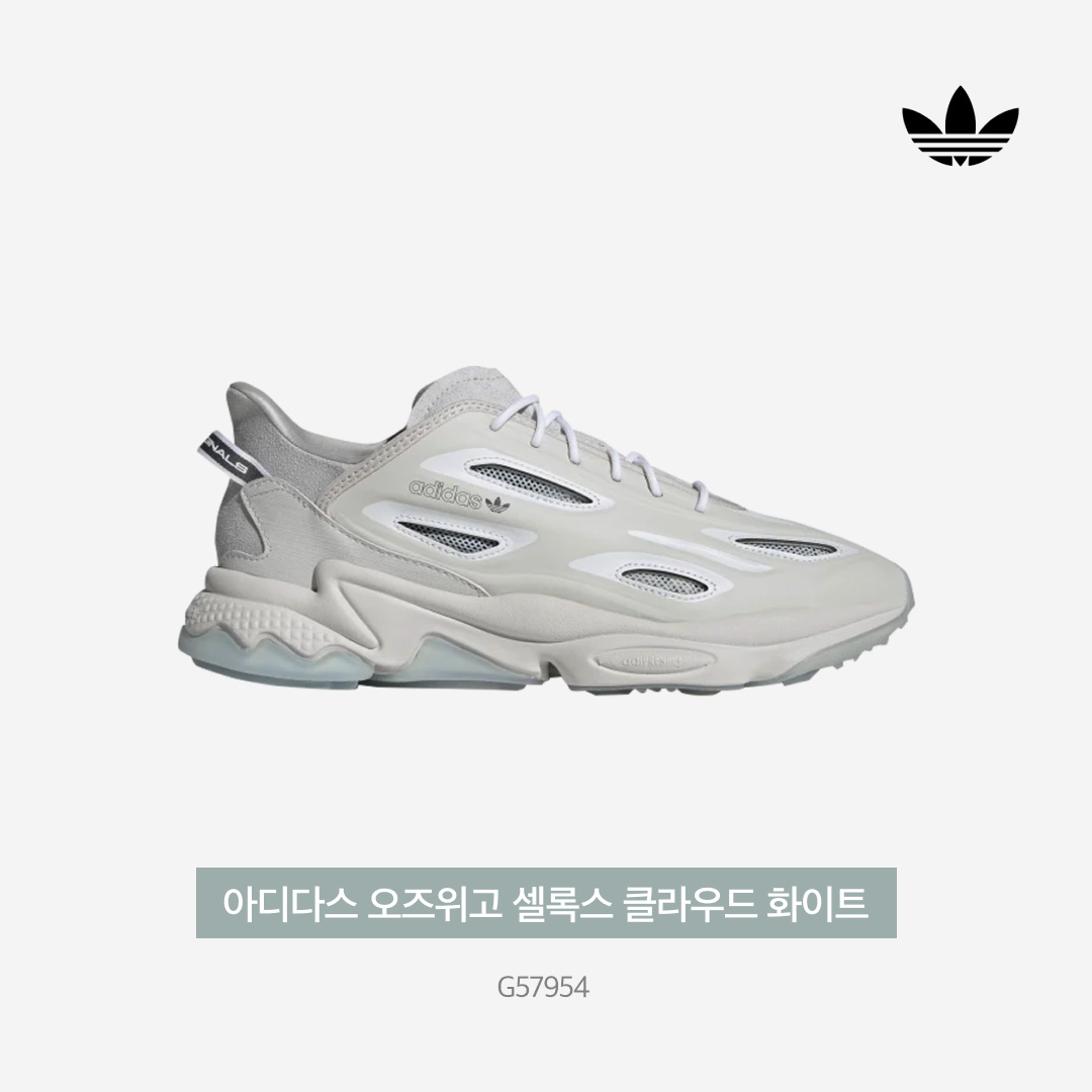 Adidas Ozweego Celox Cloud White 착용 스타일 - 5