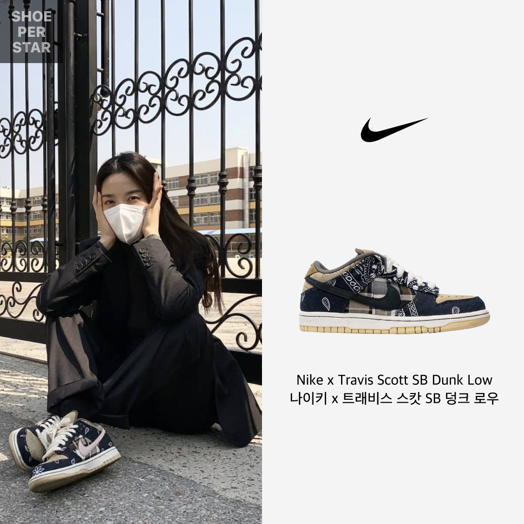 Nike x Tom Sachs Mars Yard Shoe 2.0 Space Camp, Nike x Travis Scott SB Dunk Low 착용 스타일 - 3