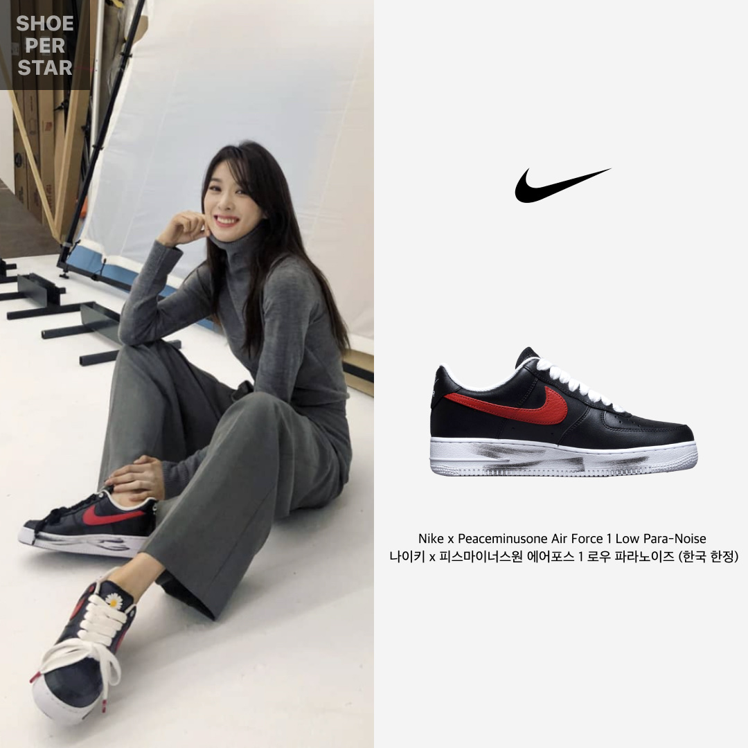Nike x Tom Sachs Mars Yard Shoe 2.0 Space Camp, Nike x Travis Scott SB Dunk Low 착용 스타일 - 5