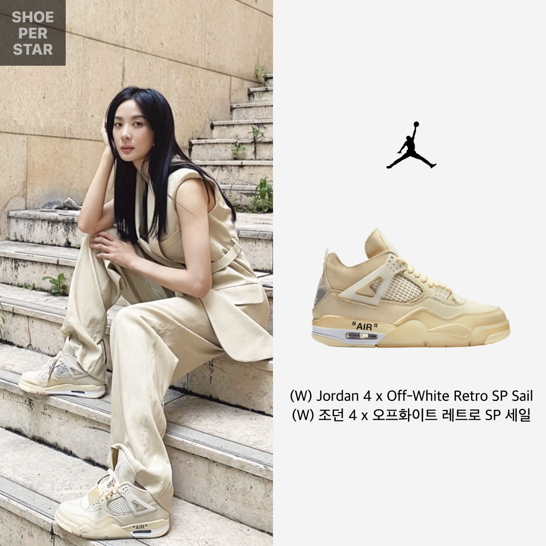 Nike x Tom Sachs Mars Yard Shoe 2.0 Space Camp, Nike x Travis Scott SB Dunk Low 착용 스타일 - 4