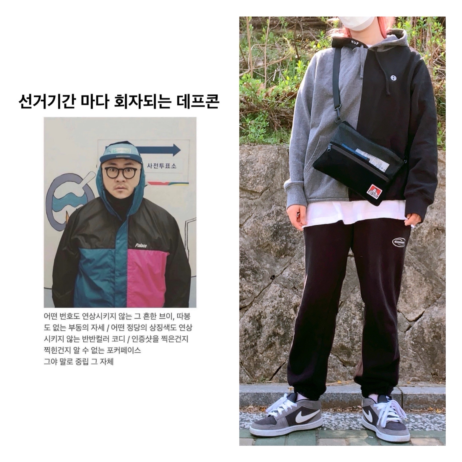 ごみです🌸님의 스타일