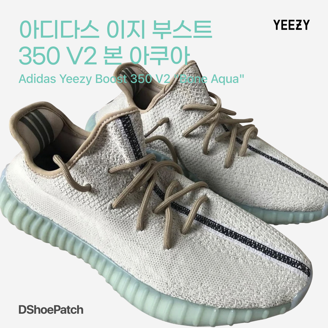 Adidas Yeezy Boost 350 V2 Ash Pearl, Adidas Yeezy Boost 350 V2 Black Red 2020 착용 스타일 - 1