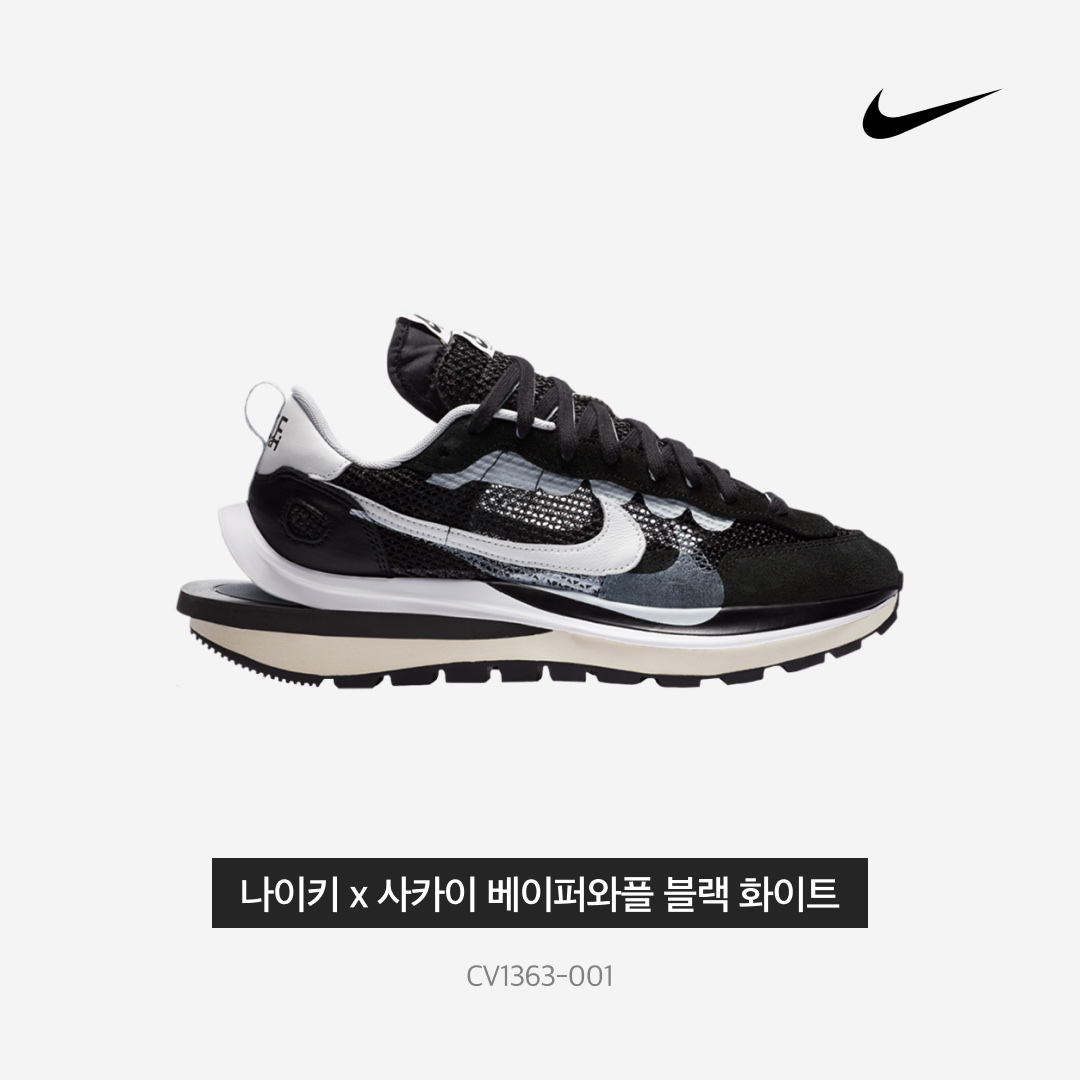 Nike x Sacai VaporWaffle Black White 착용 스타일 - 4