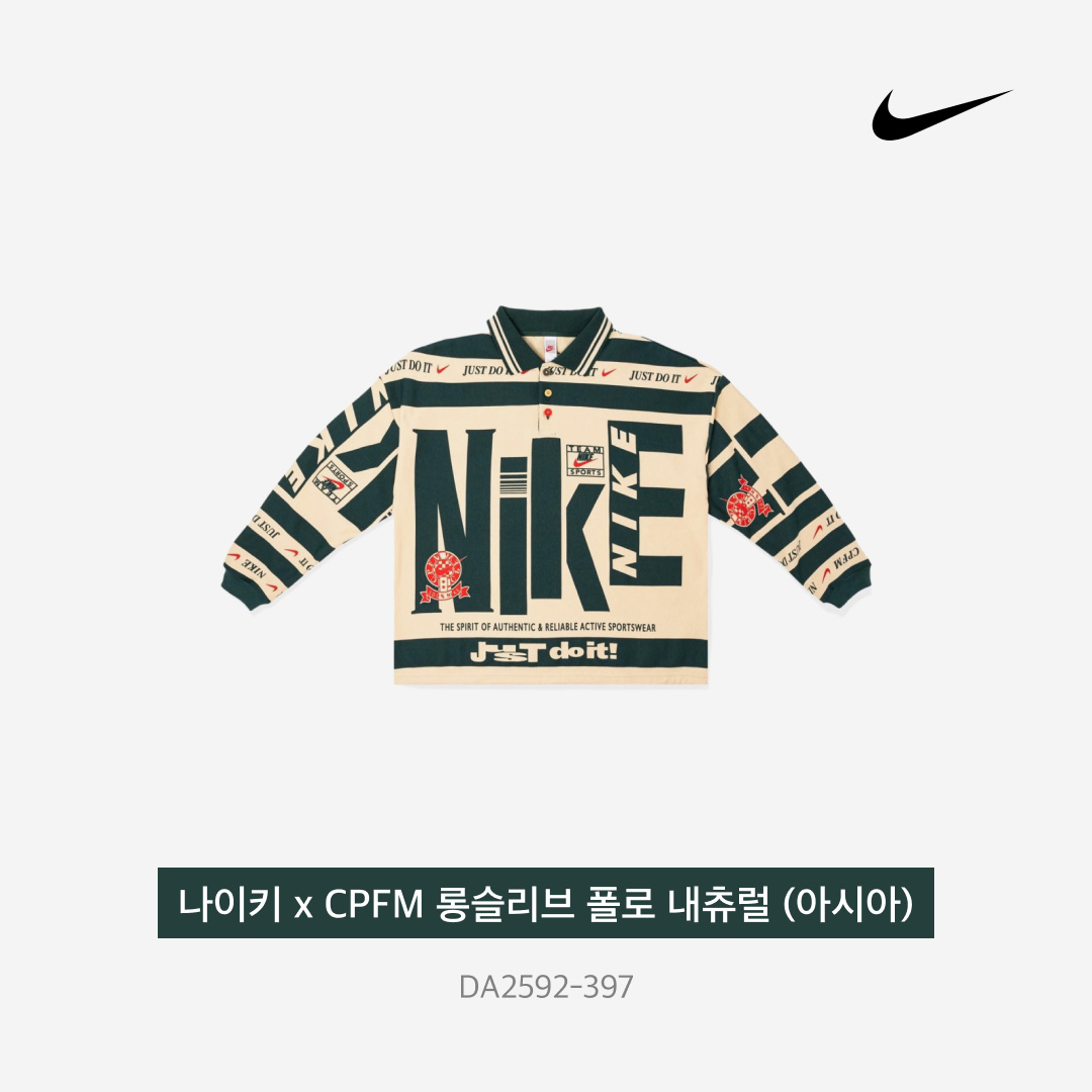 Nike x Cactus Plant Flea Market Long Sleeve Polo Natural - US/EU, Nike x Cactus Plant Flea Market Long Sleeve Polo Natural - Asia 착용 스타일 - 3