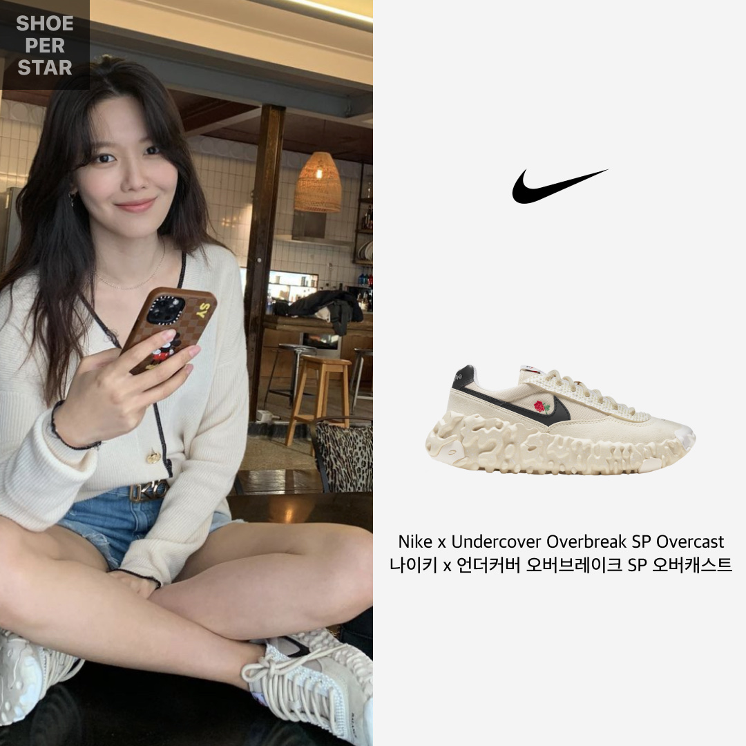 Nike x Undercover Overbreak SP Overcast 착용 스타일 - 1