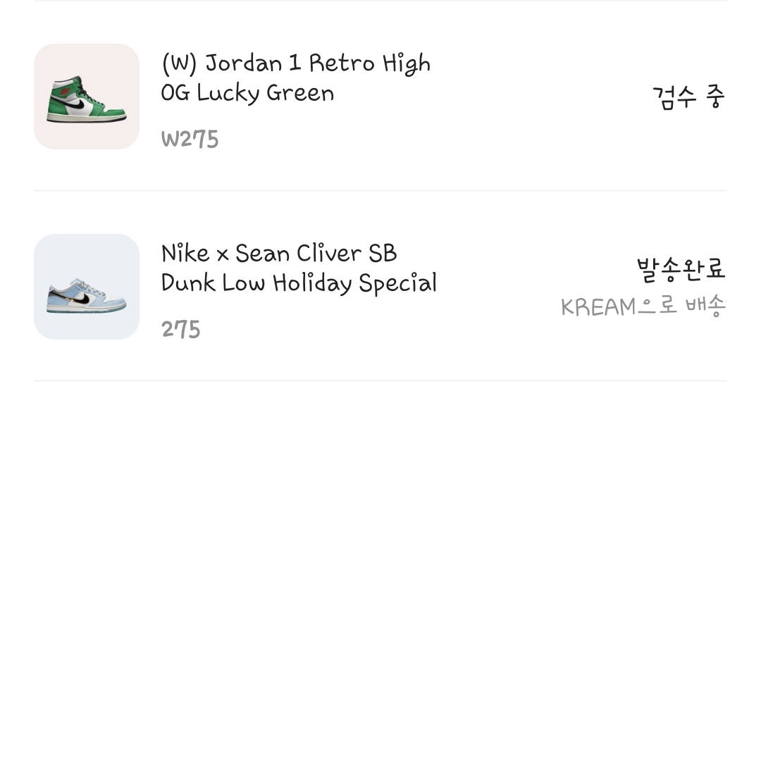 Nike SB Dunk Low Pro Chicago, Nike x Kasina Dunk Low 80's Bus 착용 스타일 - 2