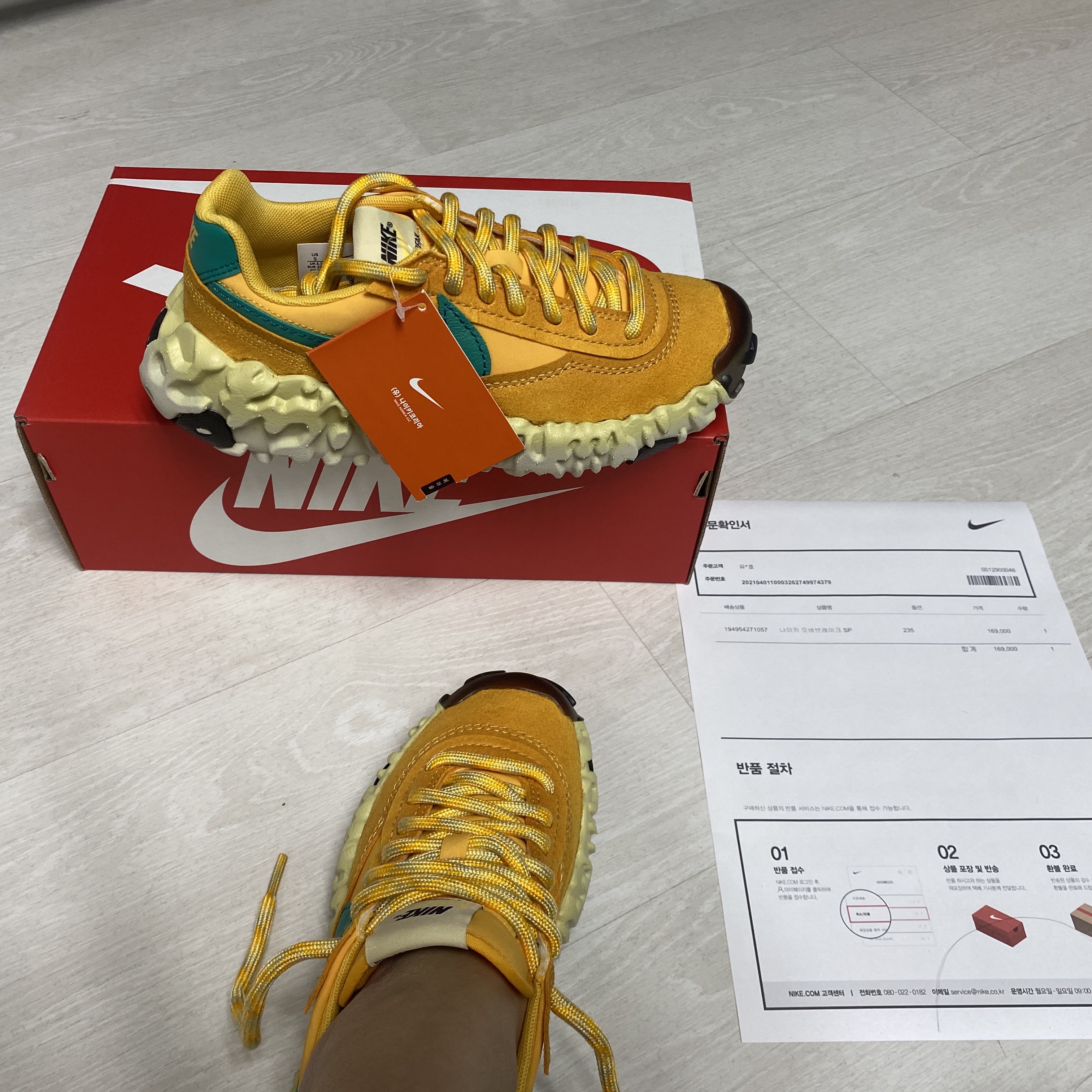 Nike Overbreak SP Khaki 착용 스타일