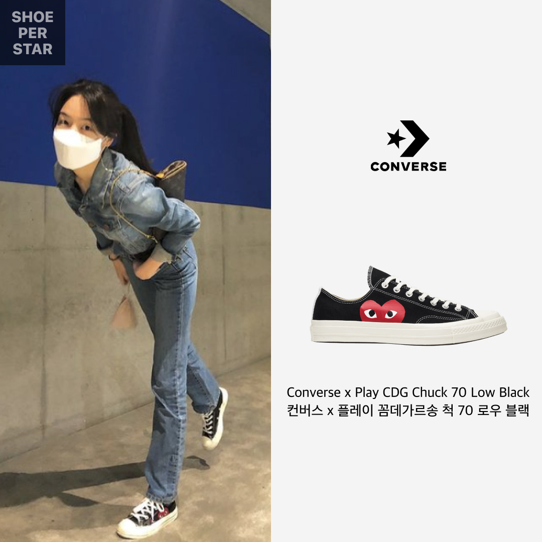 Converse x Play Comme des Garcons Chuck 70 Ox Black 착용 스타일 - 1